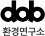 도비연구소